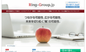 Ringnet.co.jp thumbnail