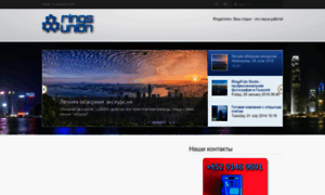 Ringsunion.com thumbnail