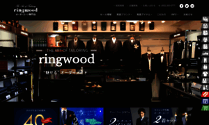 Ringwood.jp thumbnail