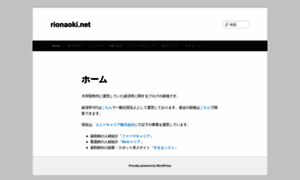 Rionaoki.net thumbnail