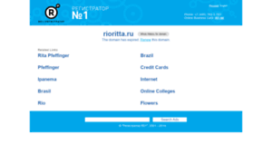 Rioritta.ru thumbnail