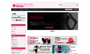 Riosa-shop.net thumbnail