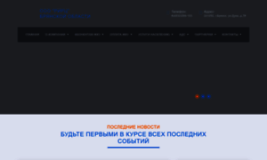 Rirc.ru thumbnail