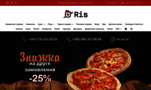 Ris.od.ua thumbnail