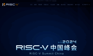 Riscv-summit-china.com thumbnail