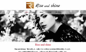 Rise-and-shine1.net thumbnail