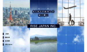 Rise-japan-inc.com thumbnail