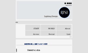 Rise-japan.co.jp thumbnail