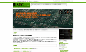 Risec.co.jp thumbnail
