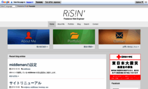 Risin.jp thumbnail