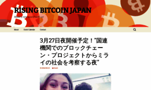 Risingbitcoin.jp thumbnail