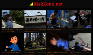 Riskzone.net thumbnail