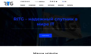 Ritg.ru thumbnail