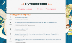 Ritihvi.ru thumbnail