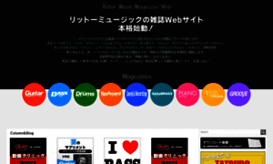 Rittor-music.jp thumbnail