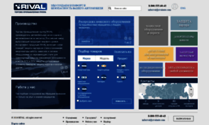 Rivalauto.com thumbnail