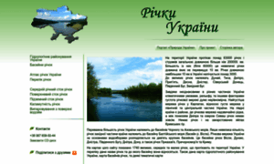 River.land.kiev.ua thumbnail