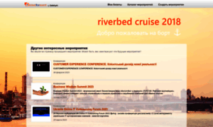 Riverbedcruise2018.ticketforevent.com thumbnail