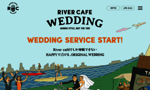 Rivercafe.wedding thumbnail