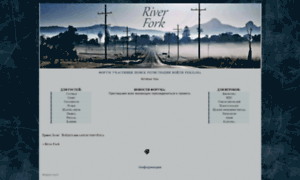 Riverfork.rusff.ru thumbnail