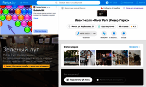 Riverpark.relax.by thumbnail