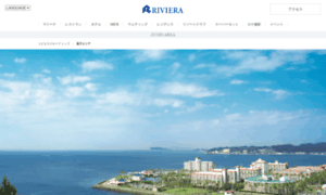 Riviera-r.jp thumbnail