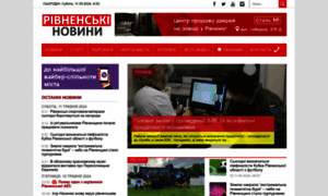 Rivnenews.com.ua thumbnail