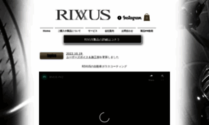 Rivus.co.jp thumbnail