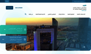 Riyadh-fakeeh.webflow.io thumbnail