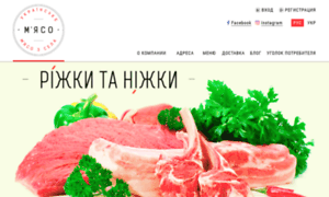 Rizhky-ta-nizhky.com.ua thumbnail