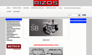 Rizos.gr thumbnail