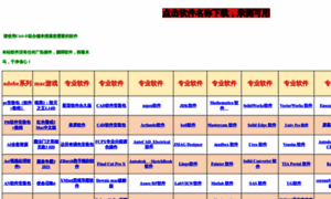 Rj888.top thumbnail