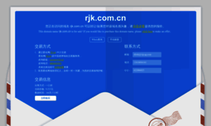 Rjk.com.cn thumbnail