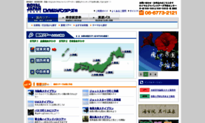 Rjt.jp thumbnail