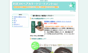 Rk-haircolor.com thumbnail