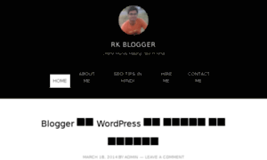 Rkblogger.in thumbnail