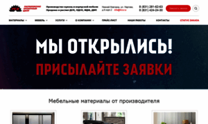 Rkce.ru thumbnail