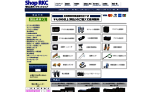 Rkcinst.shop21.makeshop.jp thumbnail