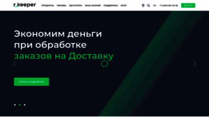 Rkeeper.ru thumbnail