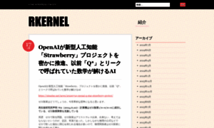 Rkernel.wordpress.com thumbnail