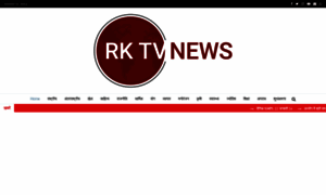 Rktvnews.com thumbnail