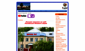 Rl1.shedu.vn.ua thumbnail