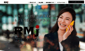Rm-j.jp thumbnail