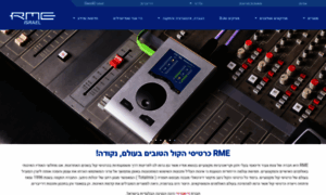 Rme-israel.co.il thumbnail