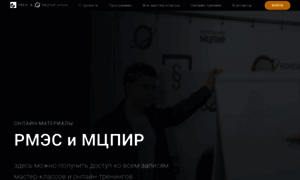 Rmes-online.ru thumbnail