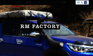 Rmfactory.co thumbnail