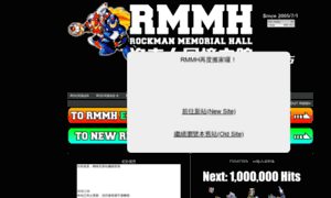 Rmmh.org thumbnail