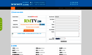 Rmtv.com thumbnail