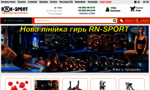 Rn-sport.com.ua thumbnail
