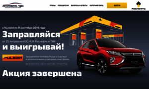 Rn.autogoda.ru thumbnail